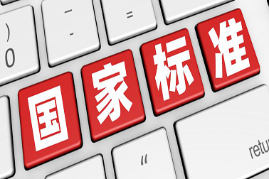 行業(yè)進(jìn)展：新標(biāo)準(zhǔn)GB/T 38504-2020  噴霧消毒效果評(píng)價(jià)方法已于2020年3月6日發(fā)布，將于2020年10月1日實(shí)施。全文如下：