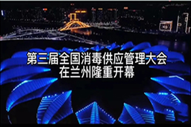 萬(wàn)福金安  3月身影